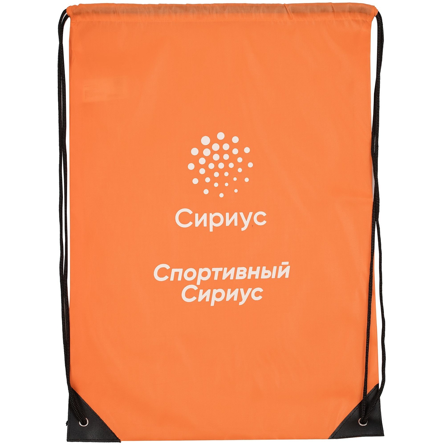 Рюкзак New Element, оранжевый с логотипом