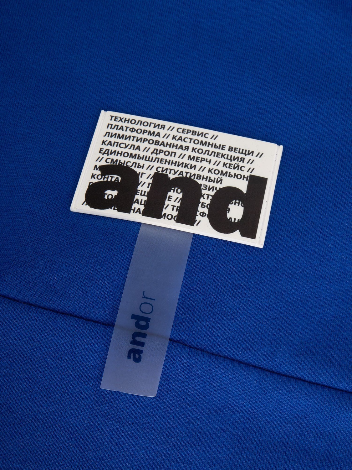 Худи унисекс H2, синее с логотипом