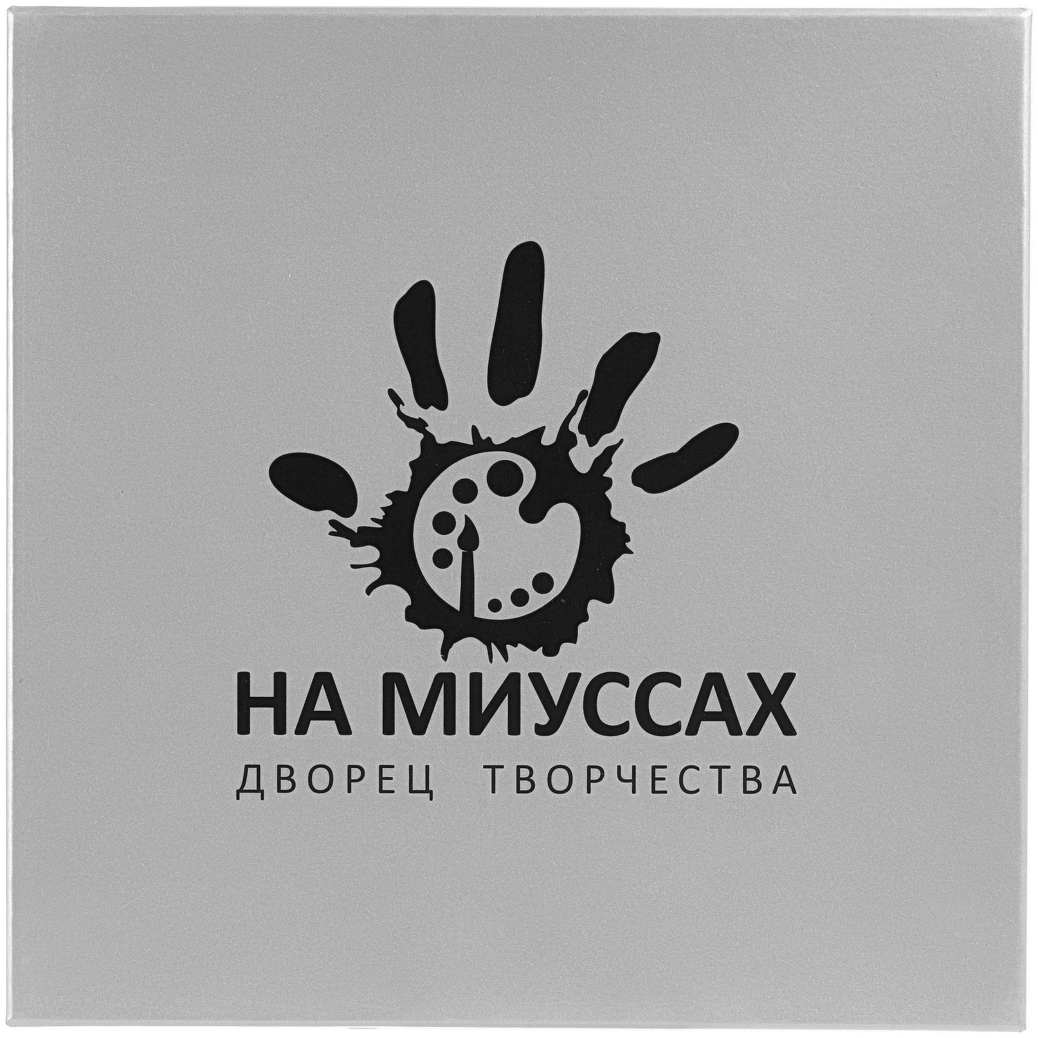 Набор Vivid Maxi, синий с логотипом