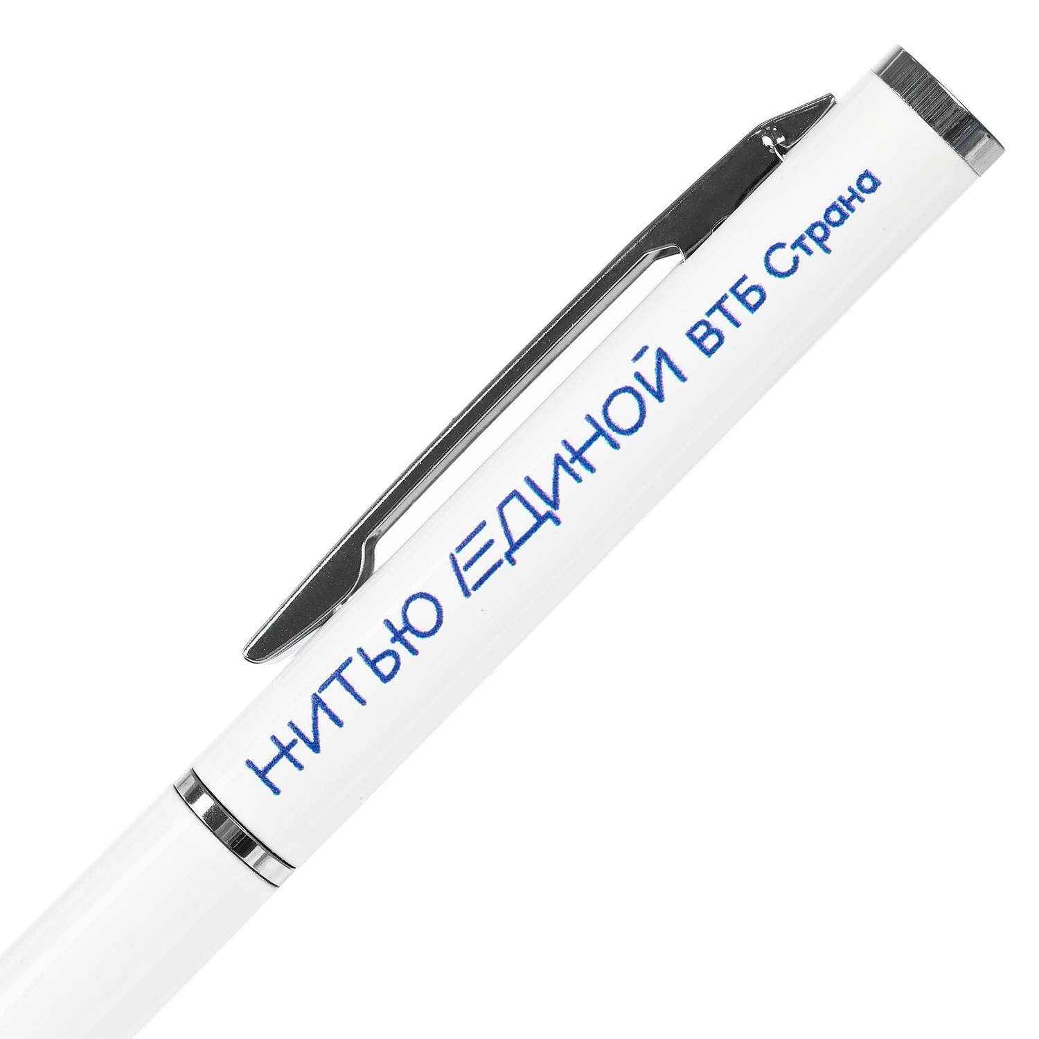 Ежедневник Magnet Shall, недатированный, белый с логотипом