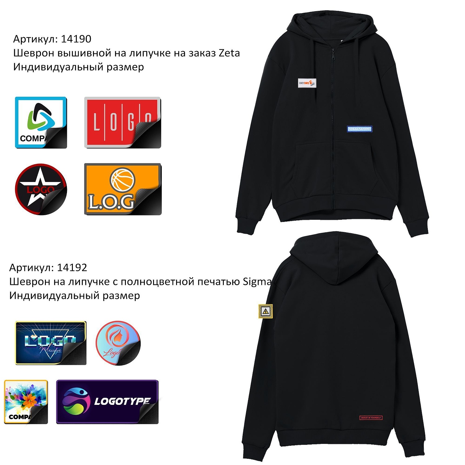 Толстовка женская Hooded Full Zip белая с логотипом