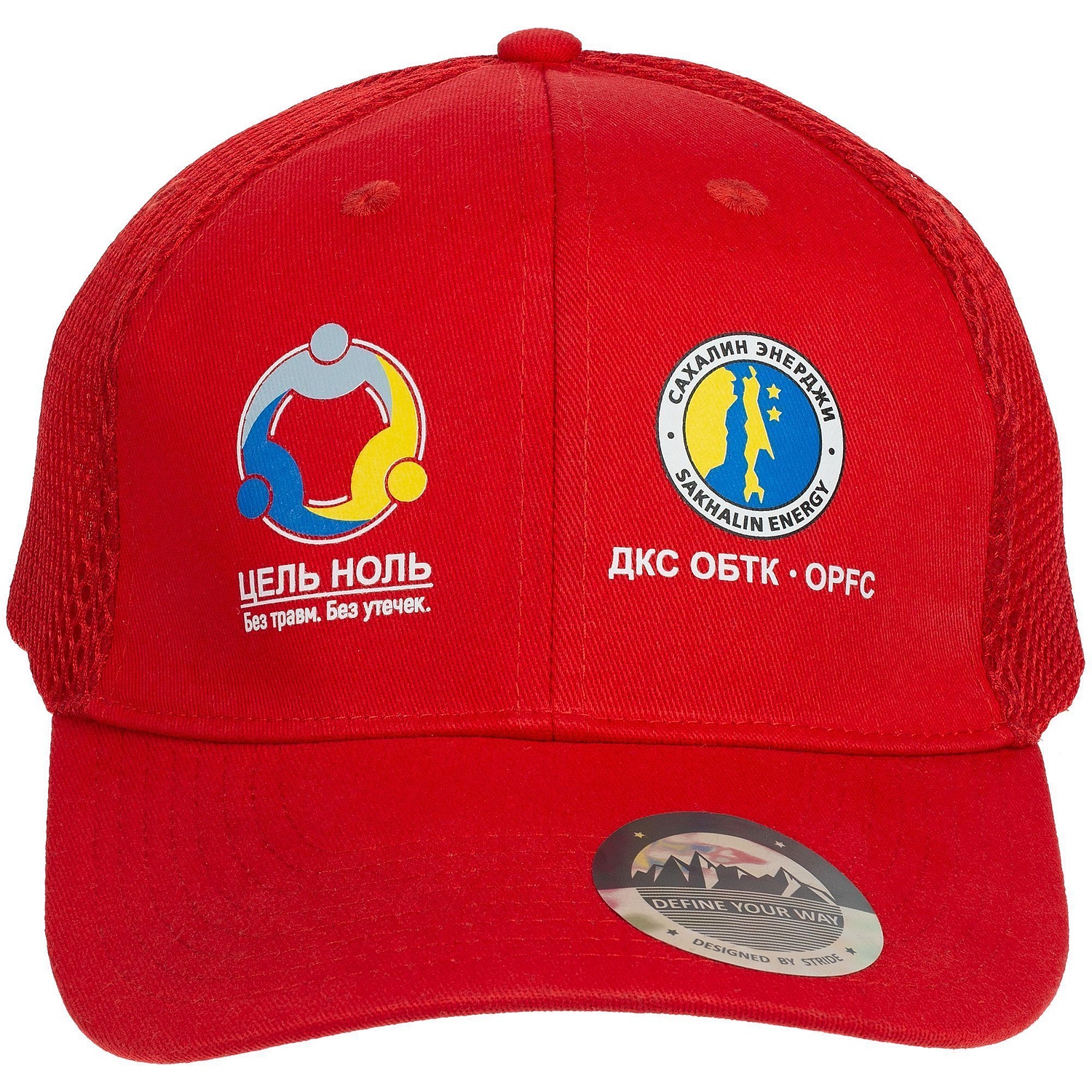 Бейсболка Ronas Hill, красная с логотипом