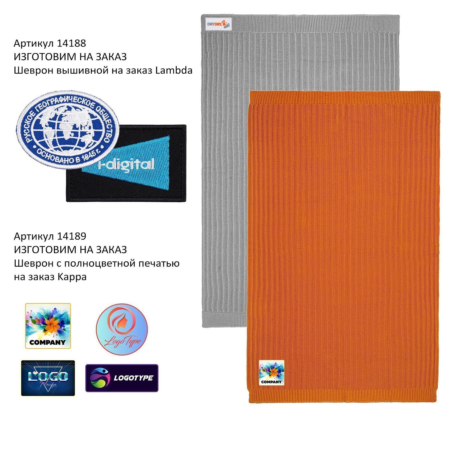 Плед Termoment, оранжевый (терракот) с логотипом