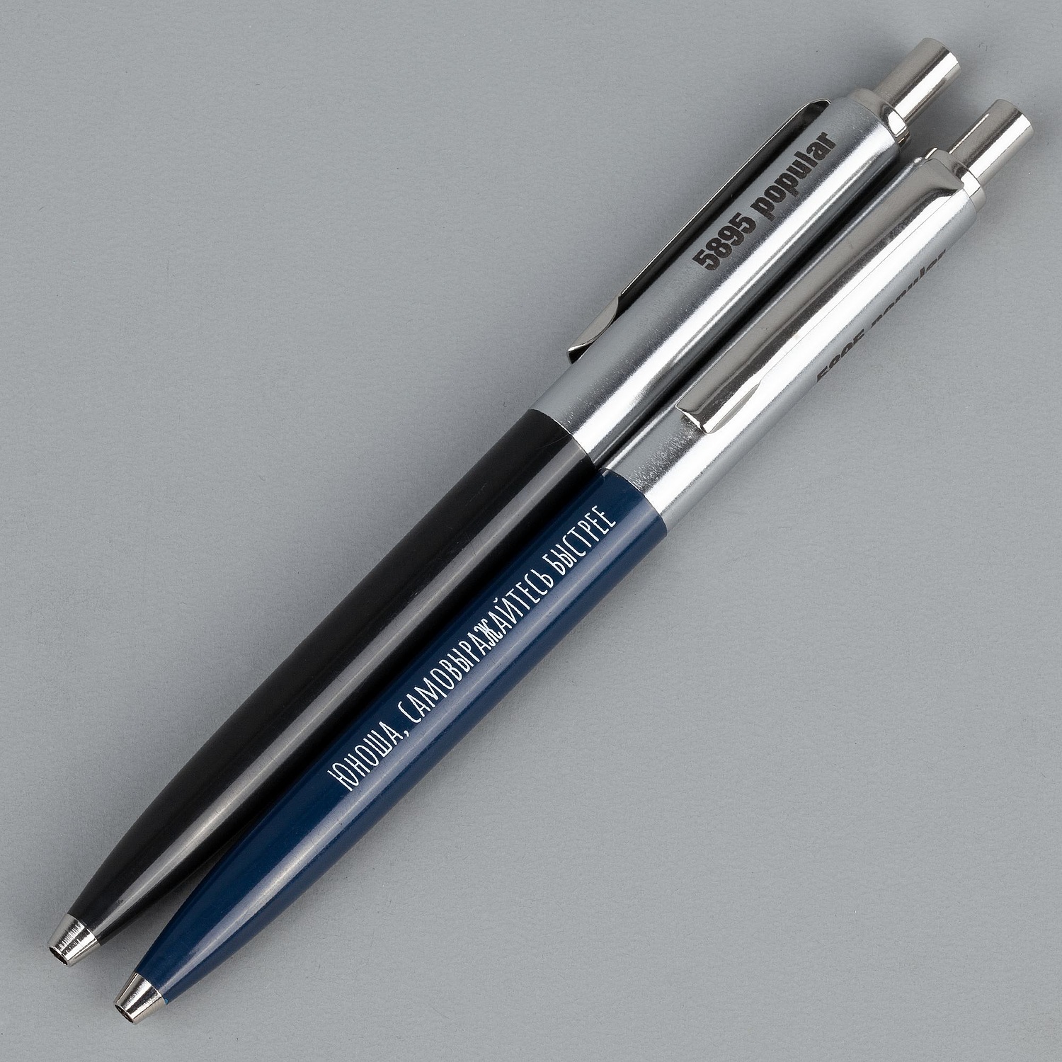 Ручка шариковая Popular, черная с логотипом