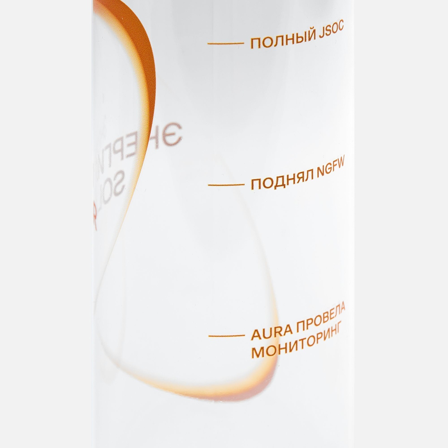 Бутылка Gulp, белая с логотипом