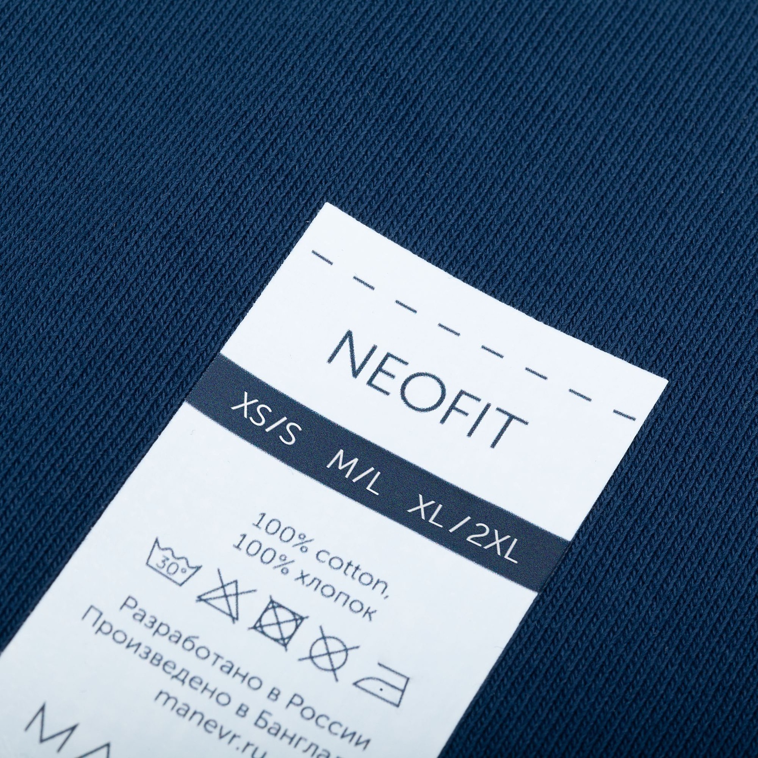 Свитшот Neofit, темно-синий с логотипом