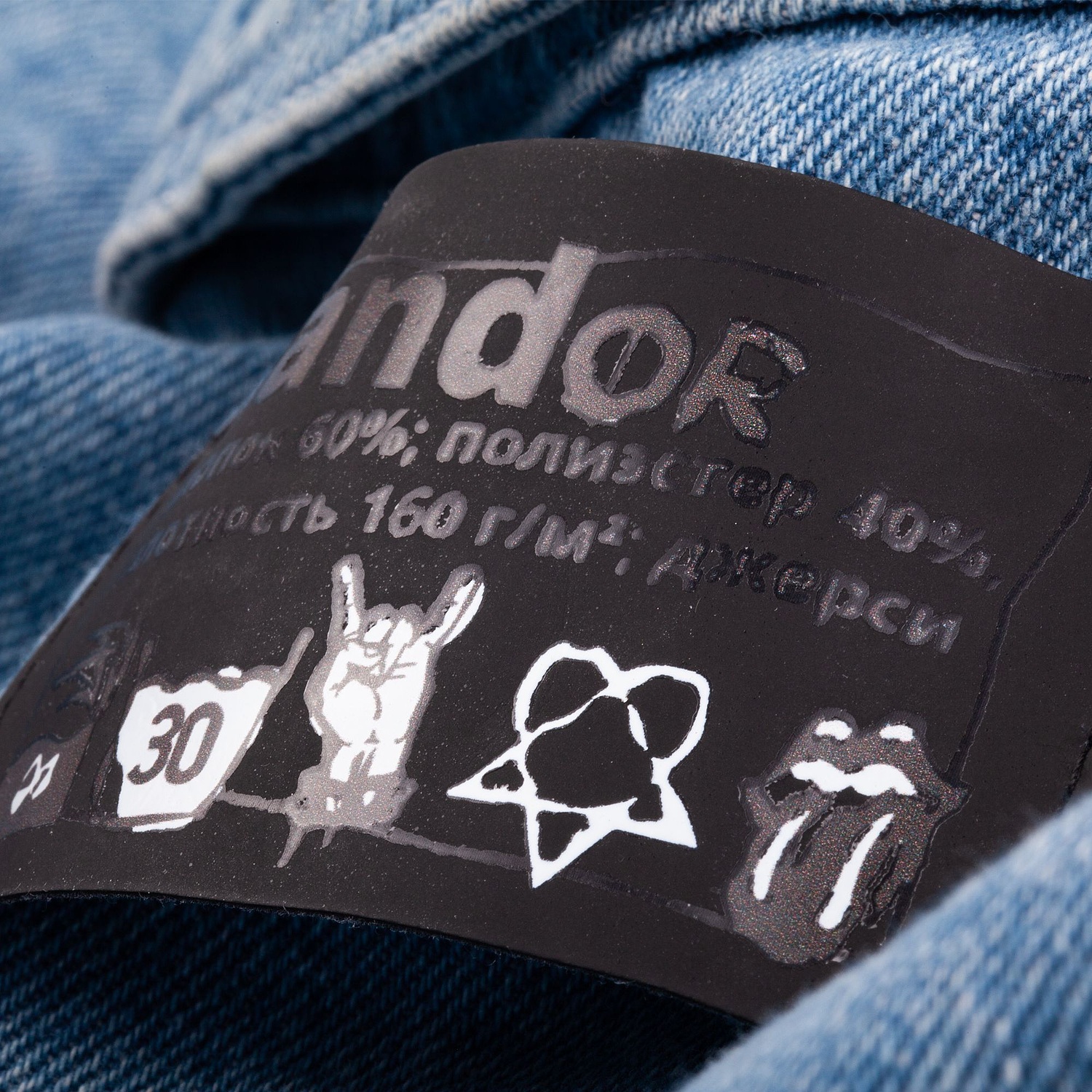 Куртка джинсовая O2, голубая с логотипом