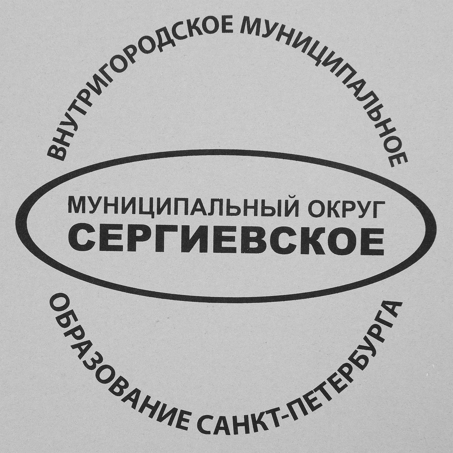 Коробка Slender, малая, серая с логотипом