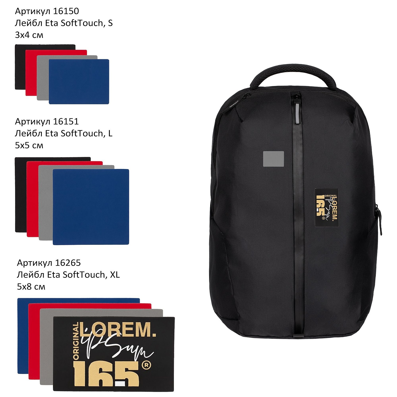 Рюкзак Corpus, черный