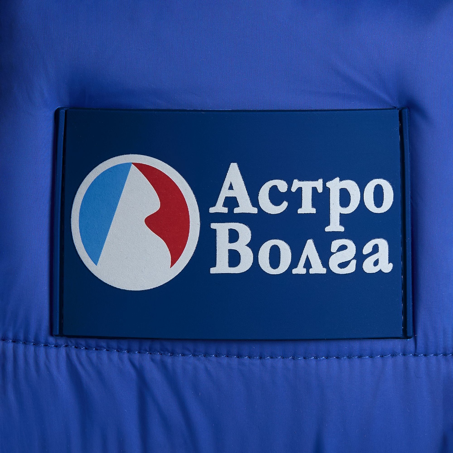 Лейбл из ПВХ Dzeta, ХL, синий с логотипом