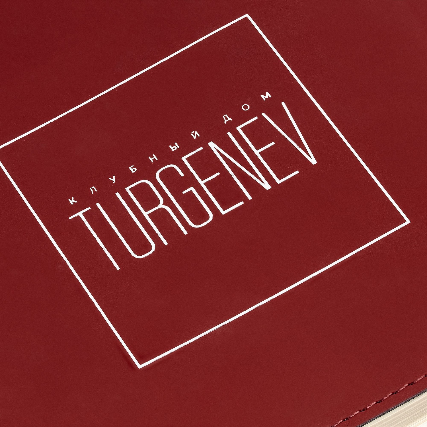 Ежедневник Spring Shall, недатированный, красный с логотипом