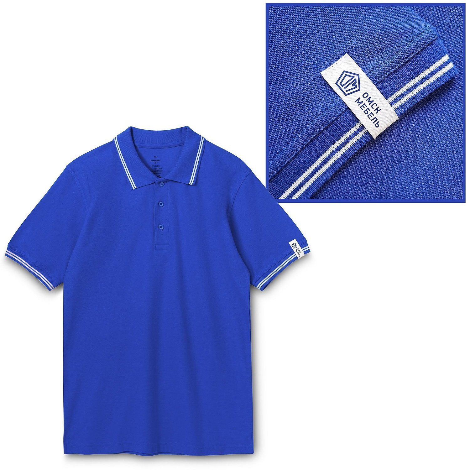 Лейбл тканевый Epsilon, S, белый с логотипом