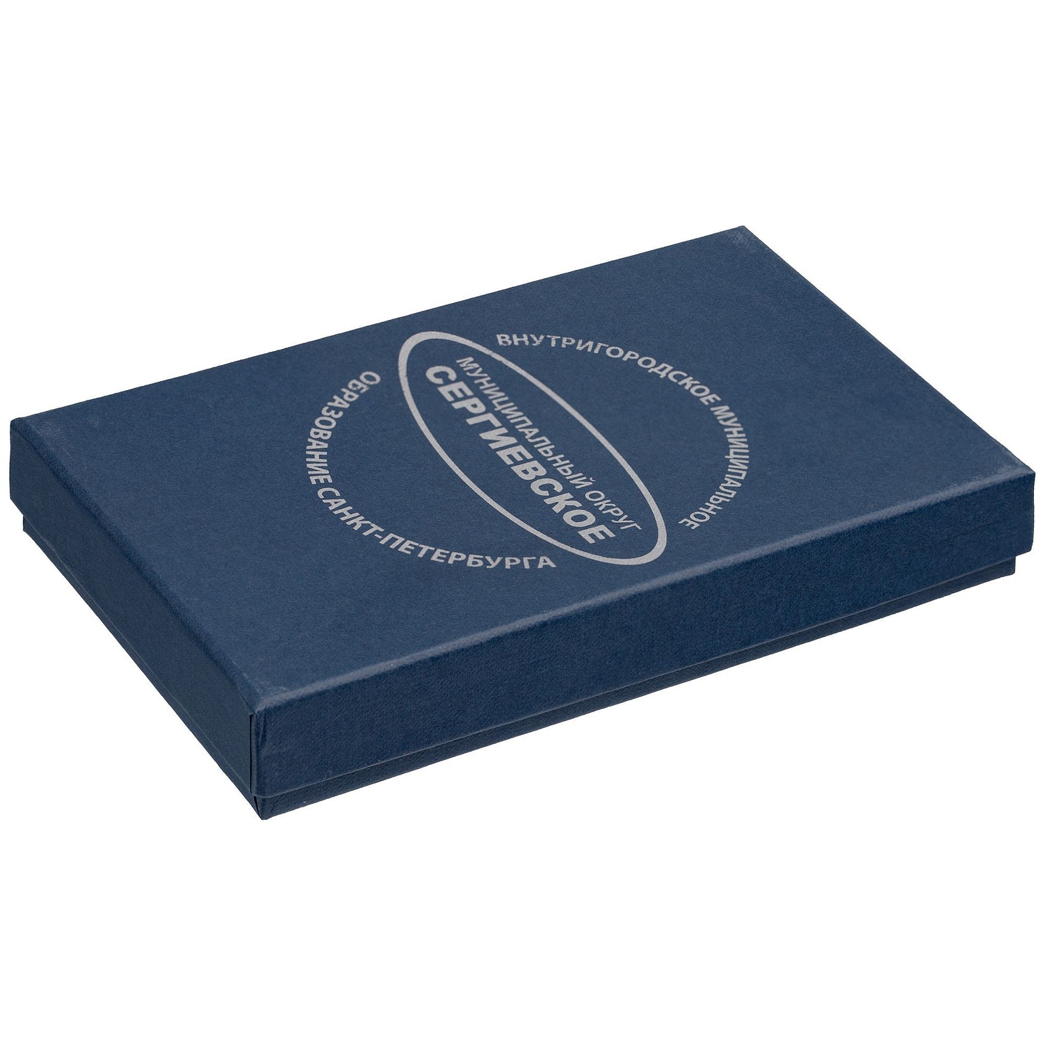 Коробка Slender, малая, синяя с логотипом