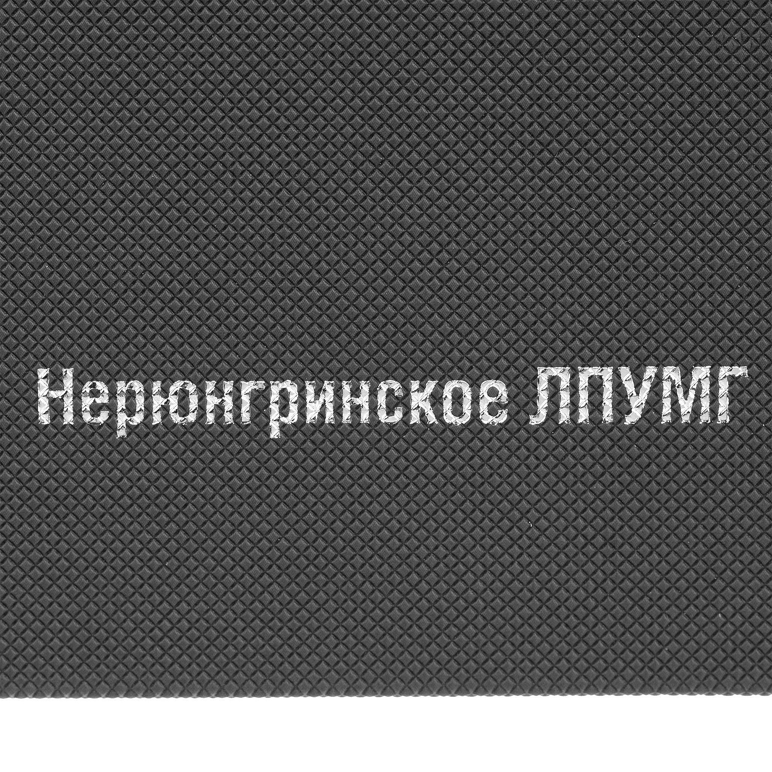 Ежедневник Grade, недатированный, серый с логотипом