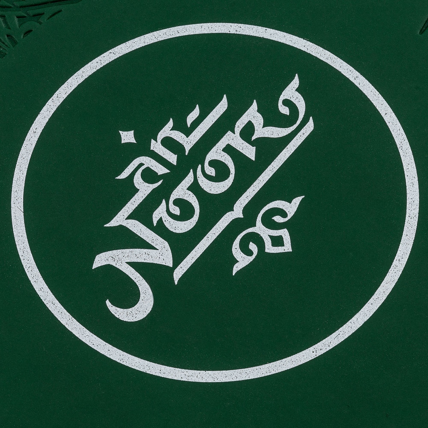 Набор Shall, зеленый с логотипом