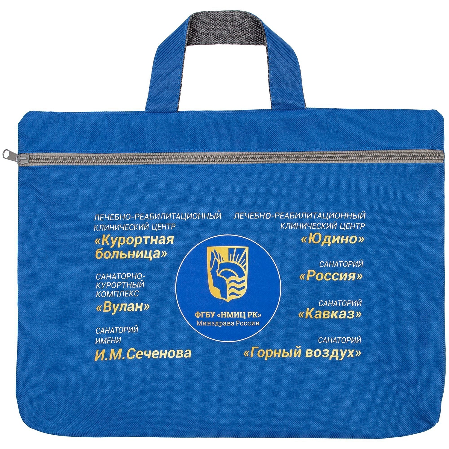 Сумка-папка Simple, ярко-синяя с логотипом