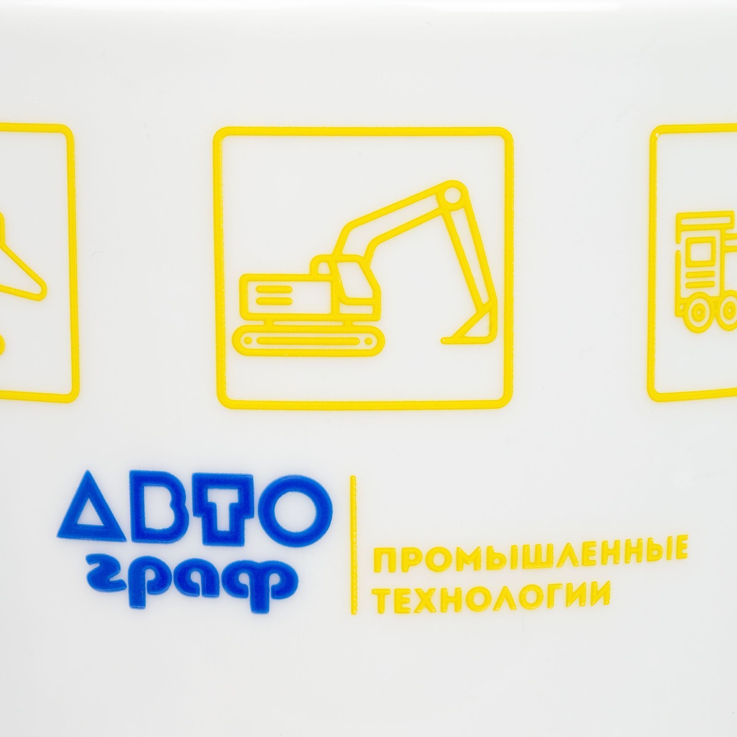 Кружка «Утро», белая с логотипом