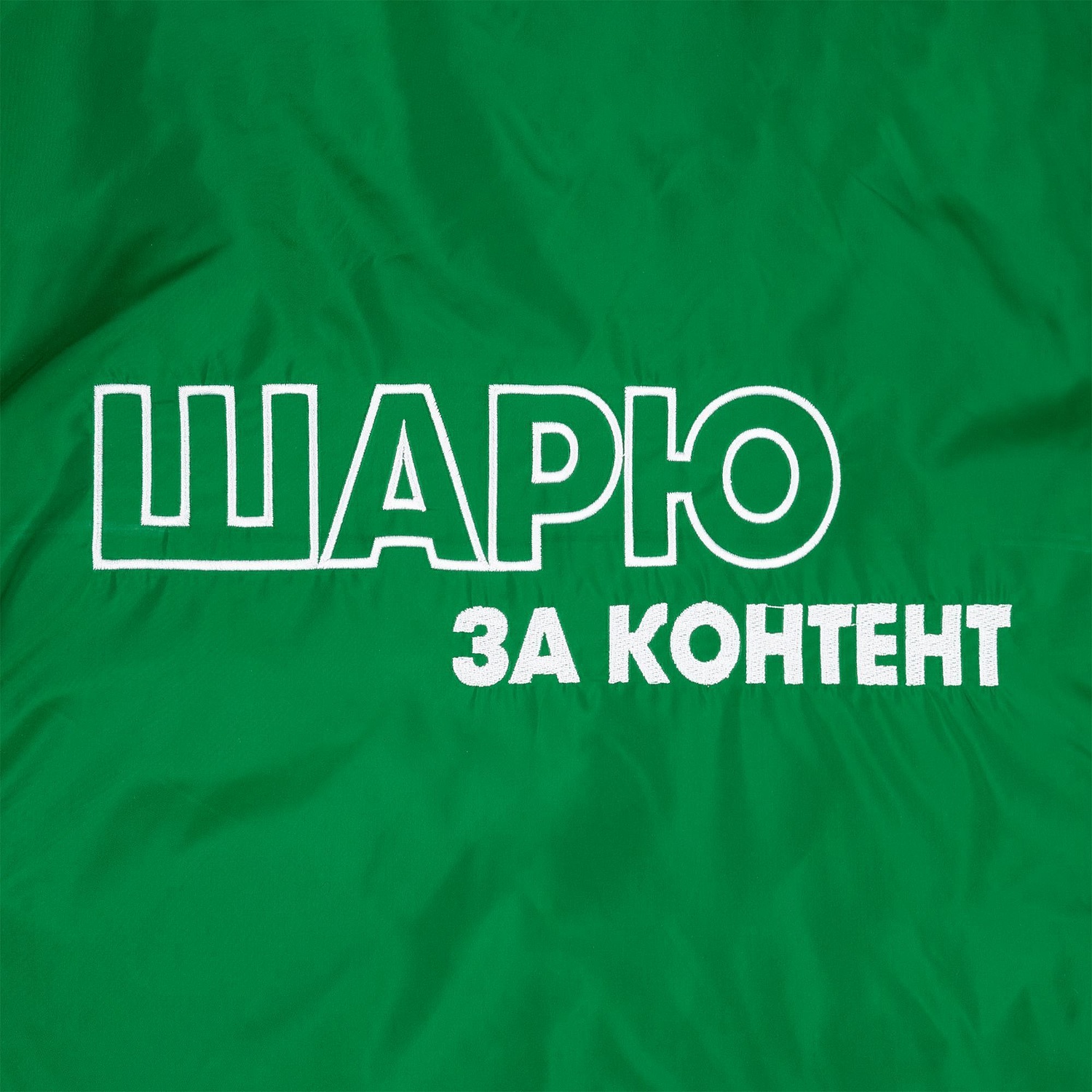 Жилет Unit Kama, ярко-зеленый с логотипом