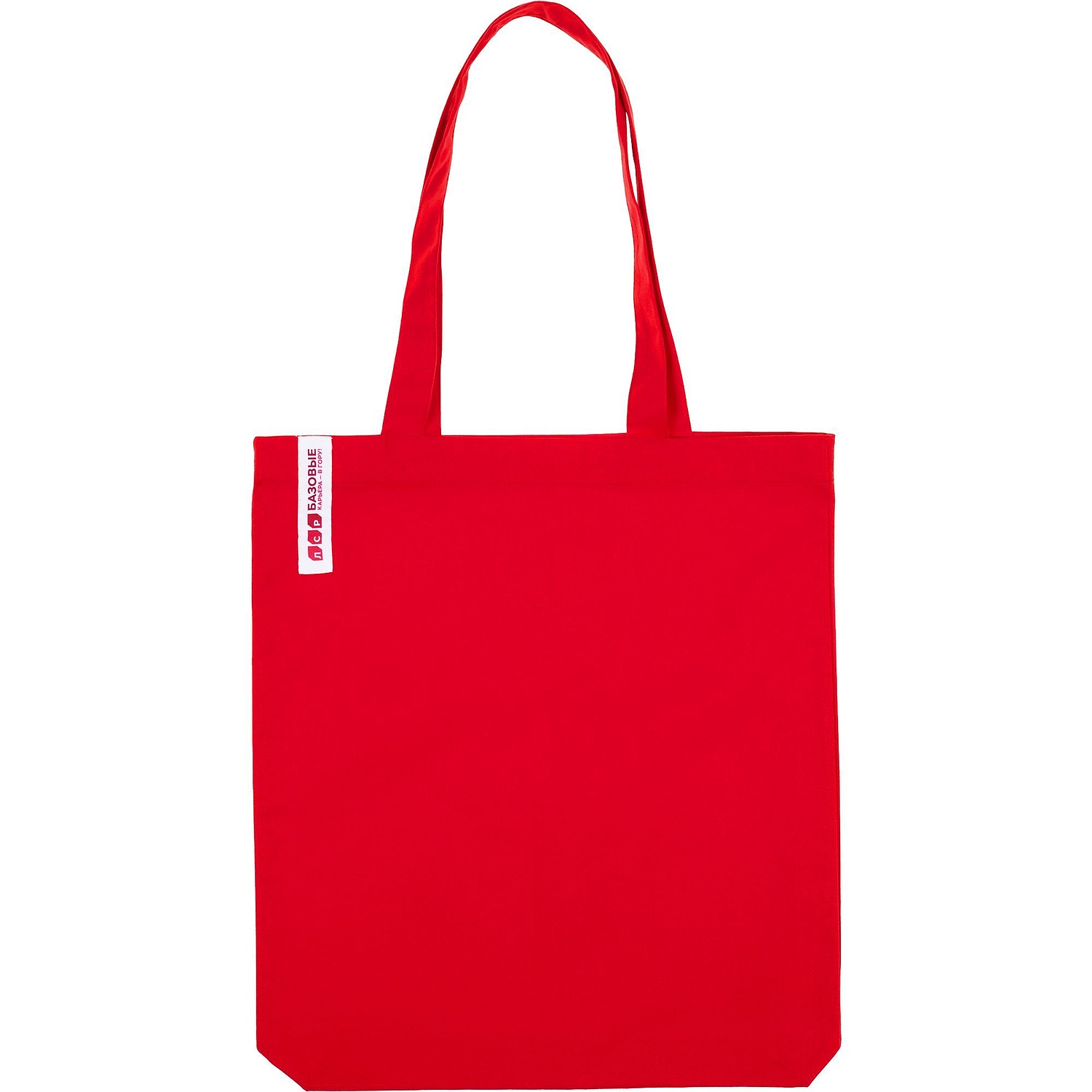 Холщовая сумка Avoska, красная с логотипом