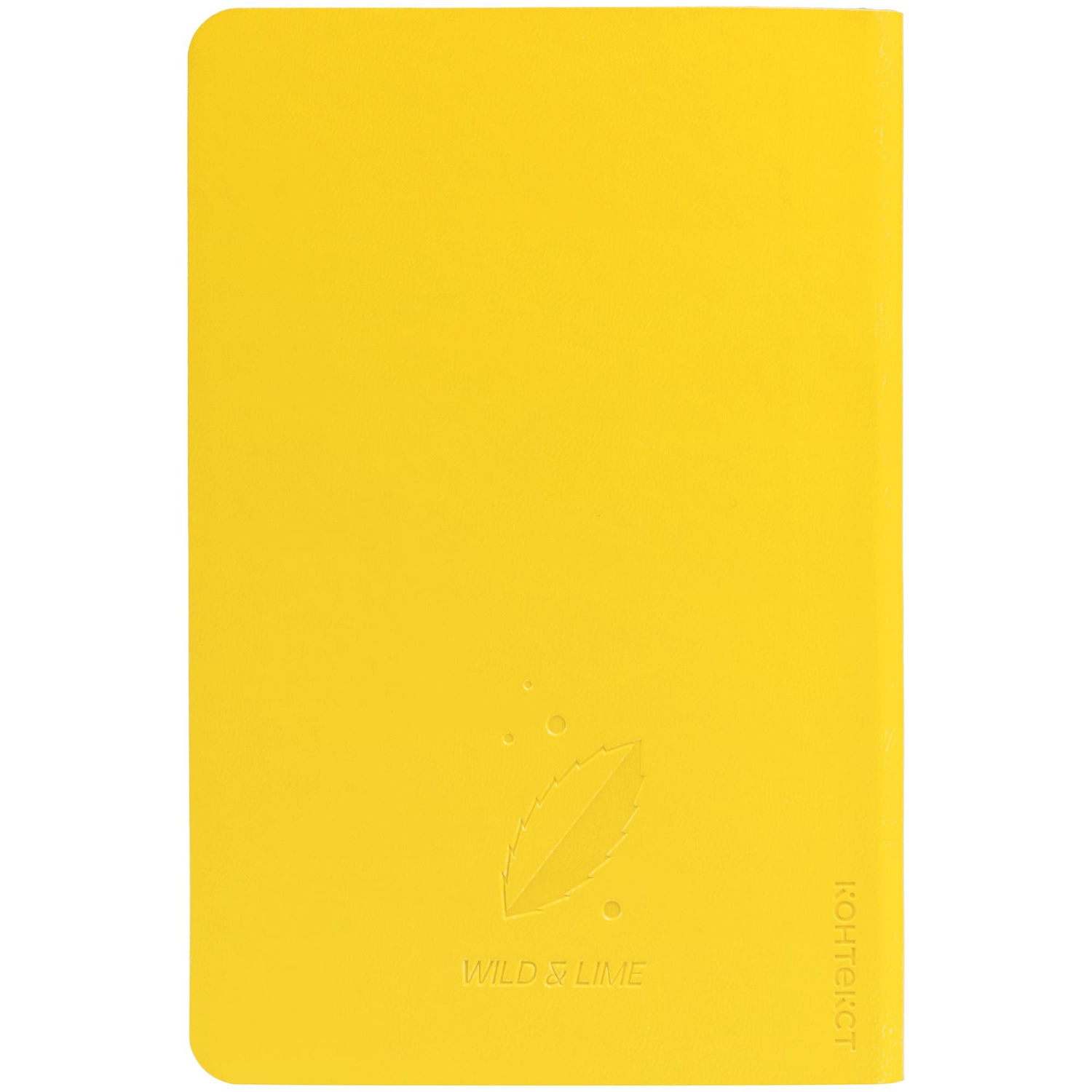 Ежедневник Neat Mini, недатированный, желтый с логотипом