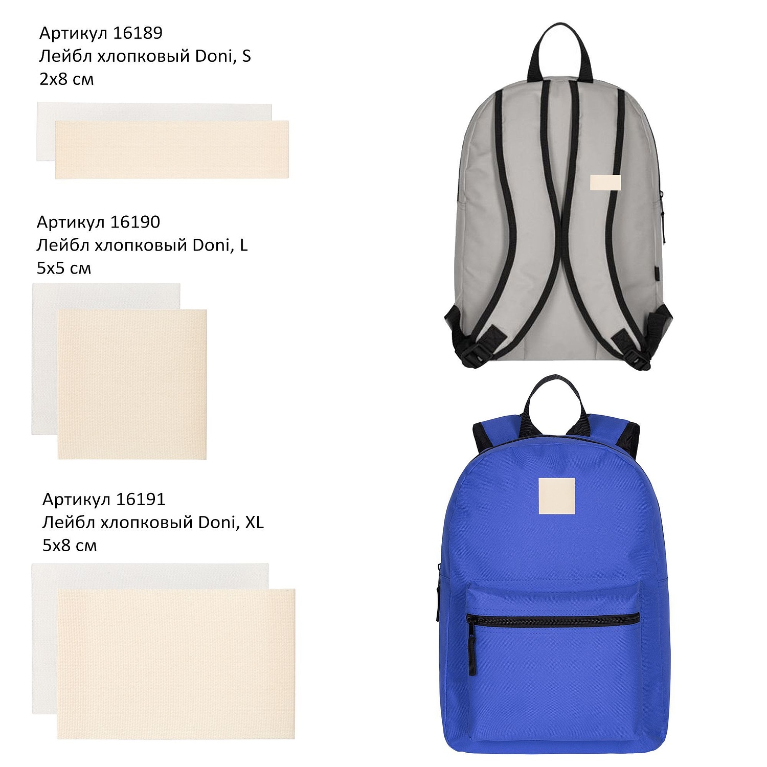 Рюкзак Base, красный