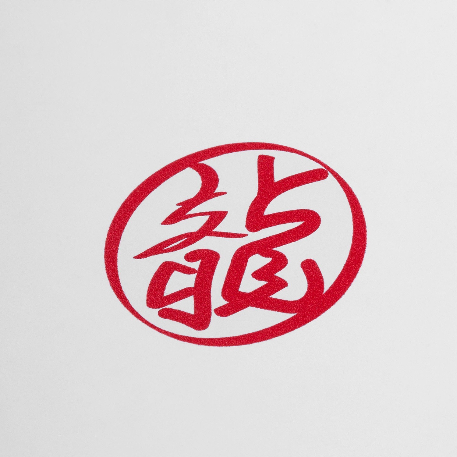 Ежедневник White Shall, недатированный, бело-бирюзовый с логотипом