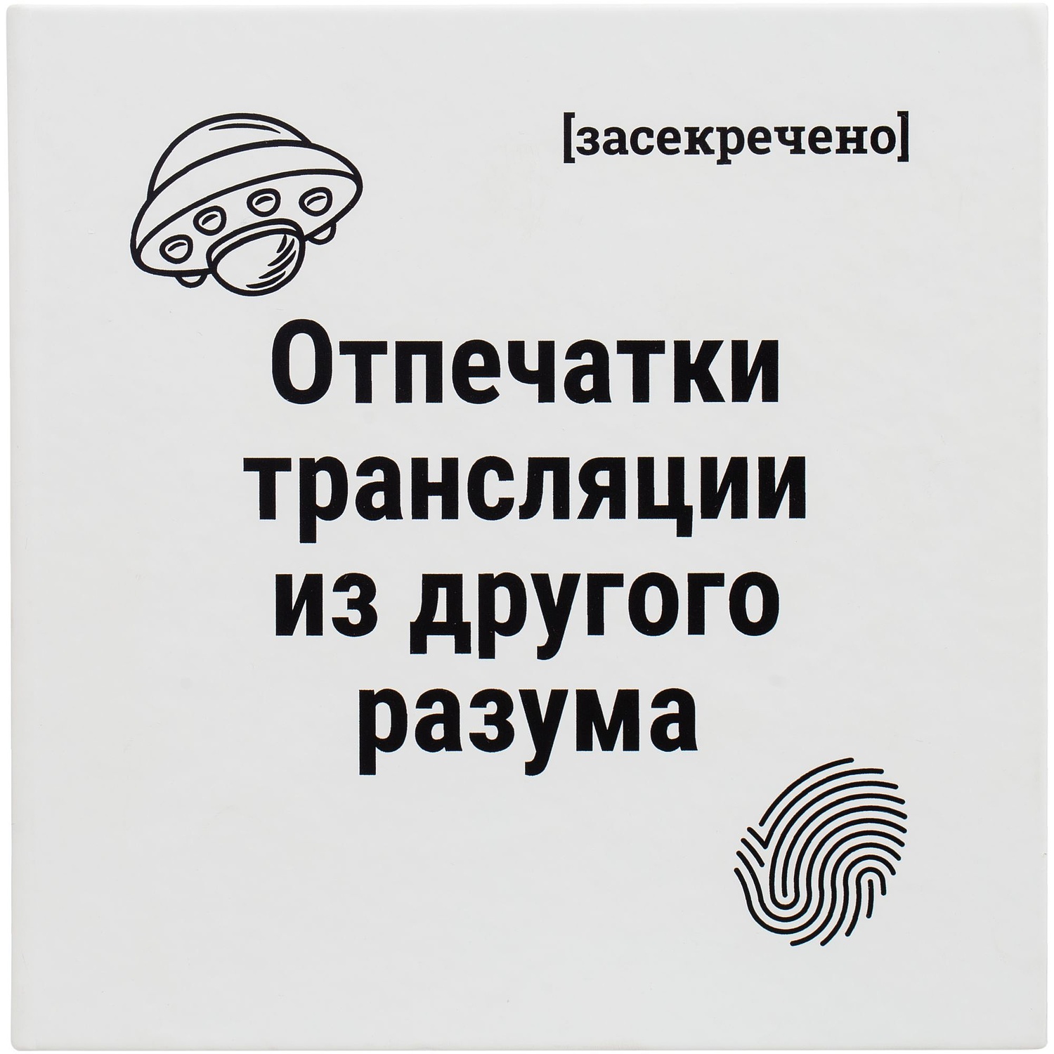 Набор Object Walk, белый с логотипом