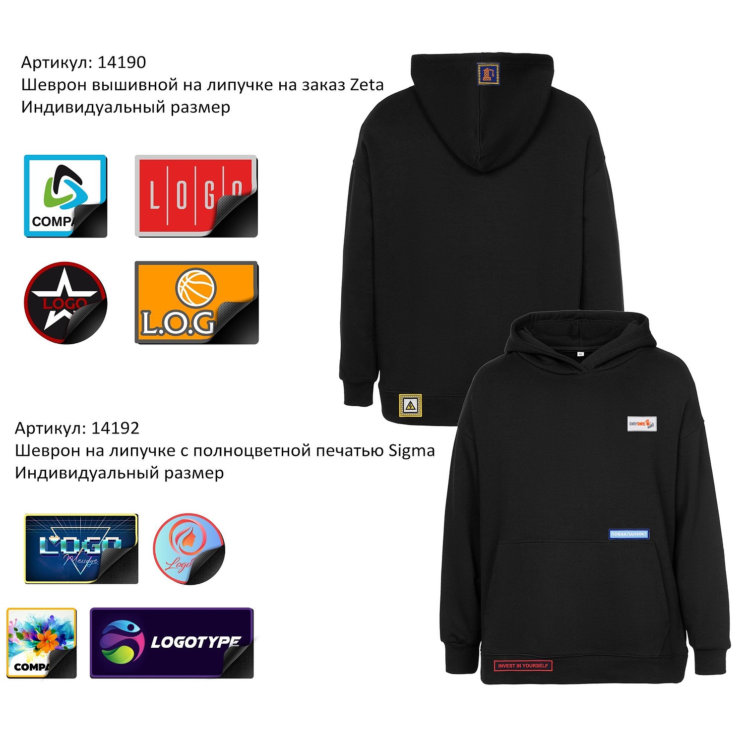 Толстовка ID.003 красная с логотипом