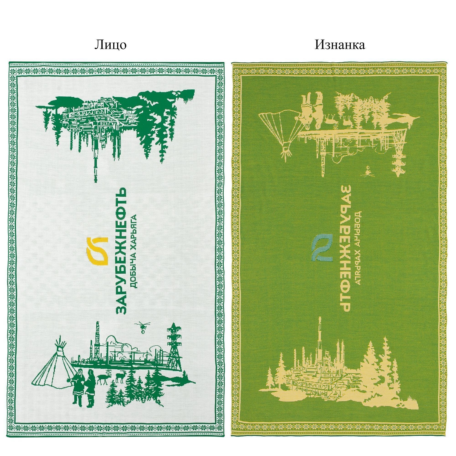 Плед на заказ Tricksy Net, 3 цвета, S, акрил с логотипом