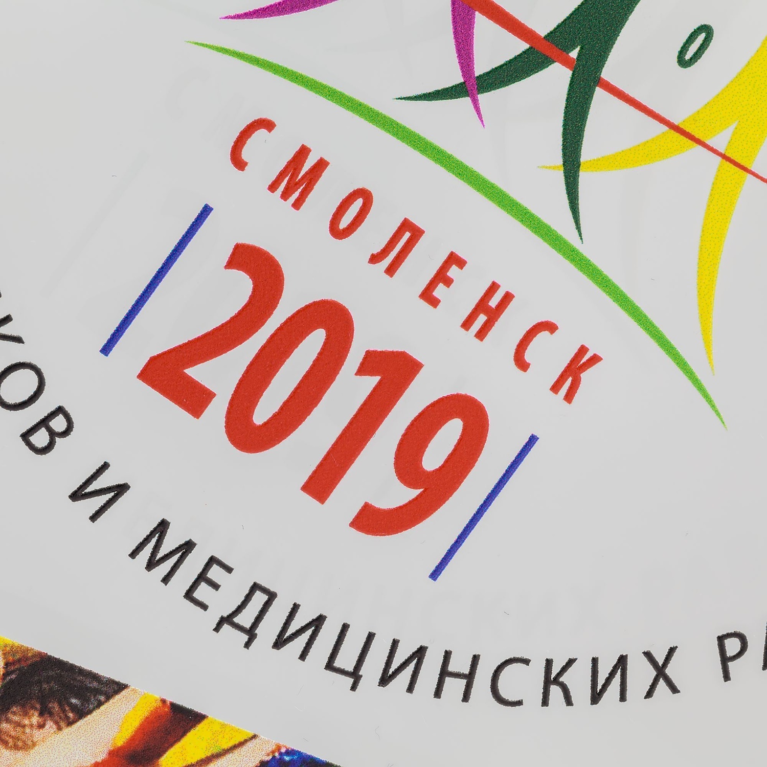 Наградная стела Plaque, в подарочной упаковке с логотипом