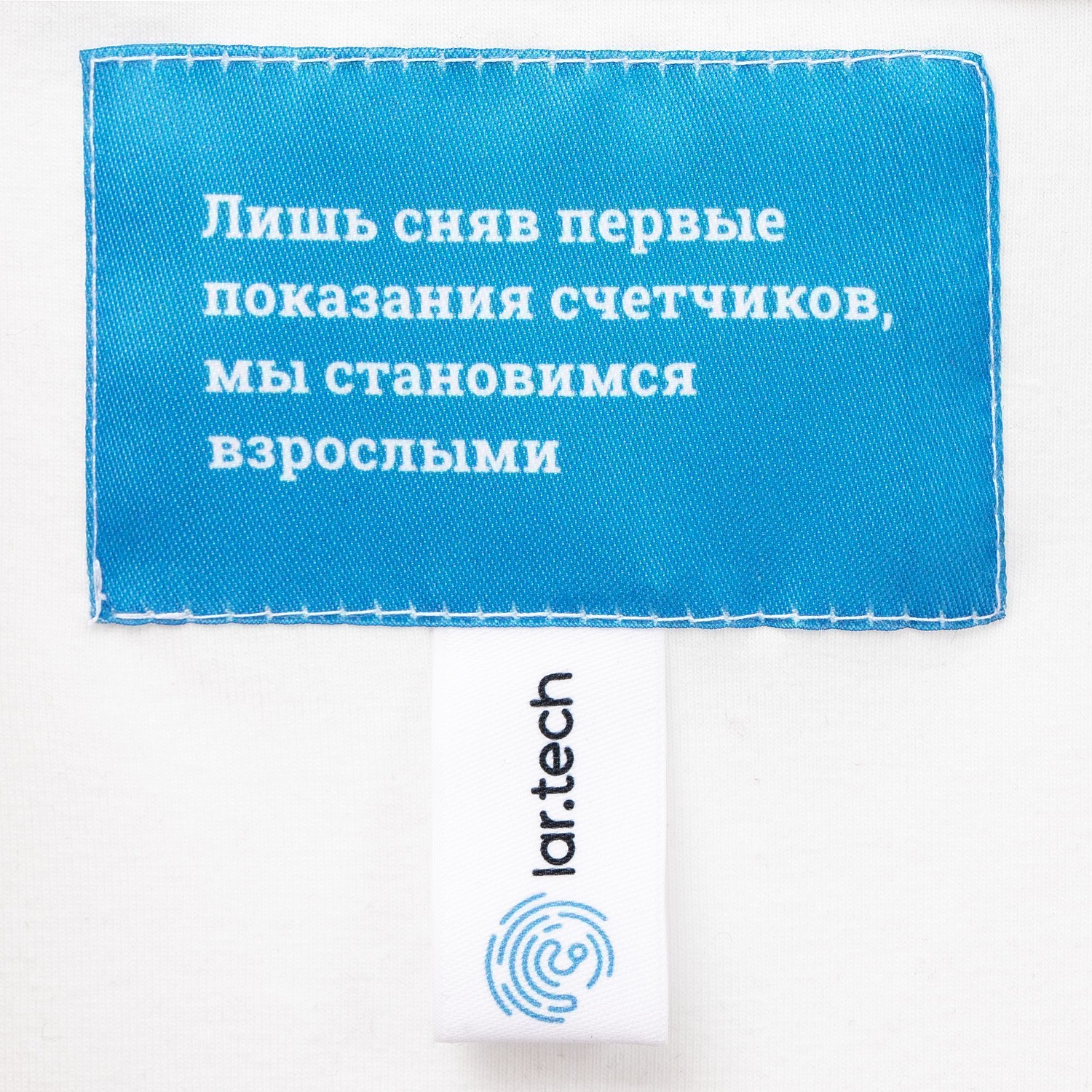 Лейбл тканевый Epsilon, XL, белый с логотипом