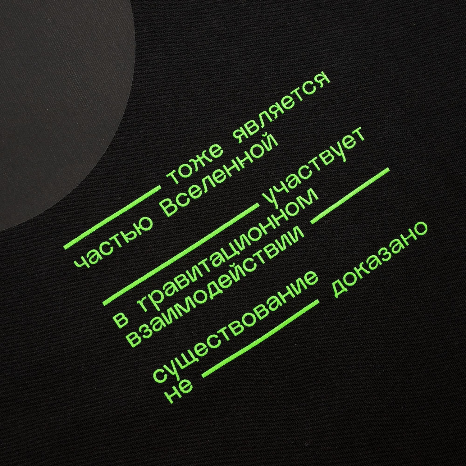 Футболка унисекс T-Bolka 180, черная с логотипом