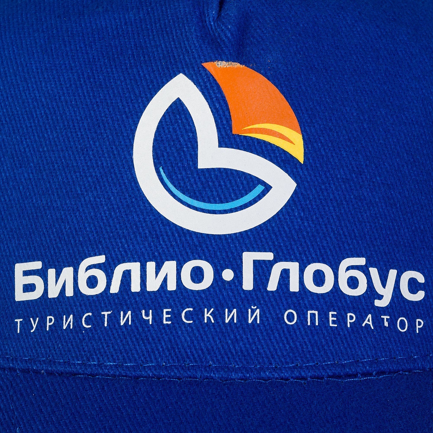 Бейсболка Long Beach, ярко-синяя с логотипом