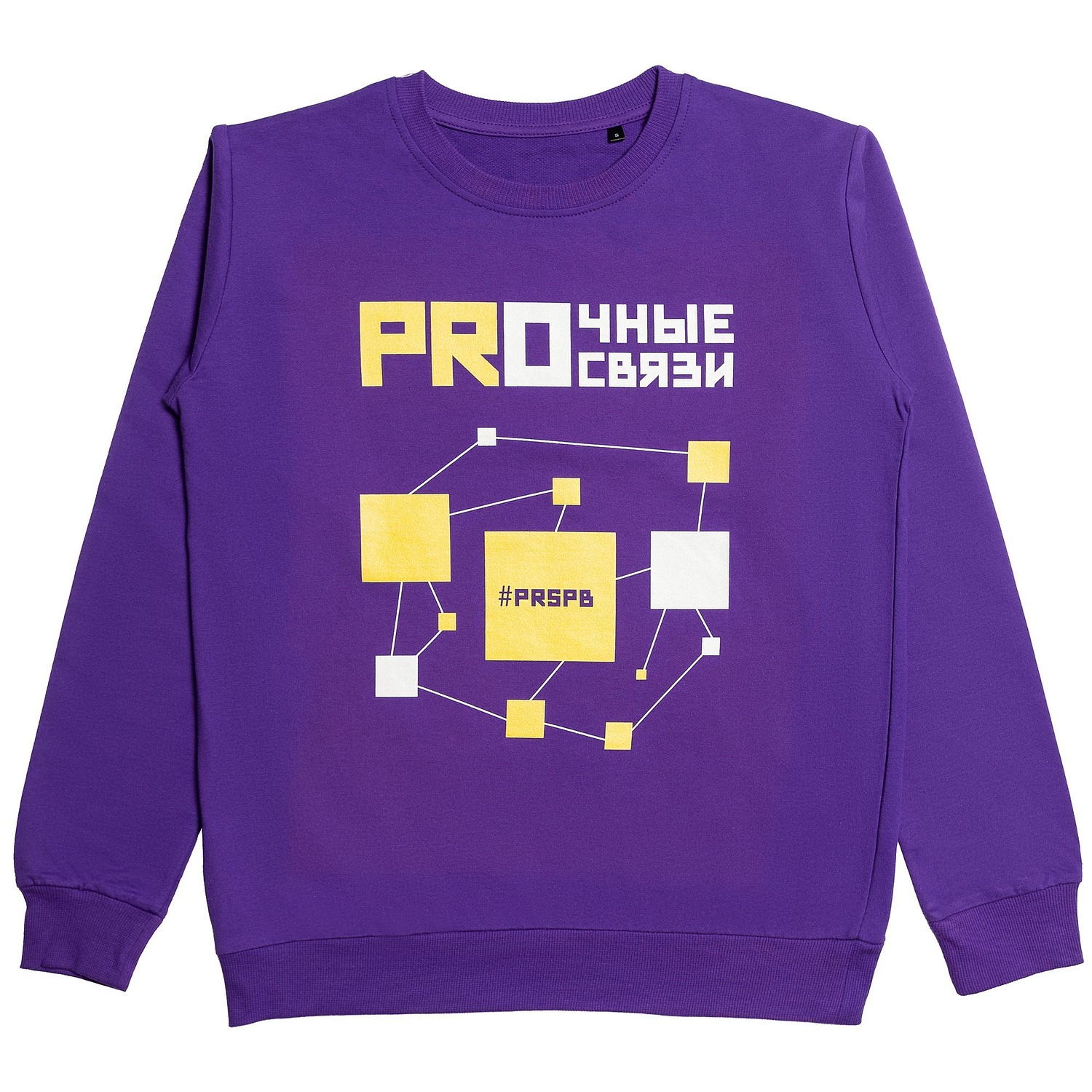 Толстовка Unit Toima, фиолетовая с логотипом