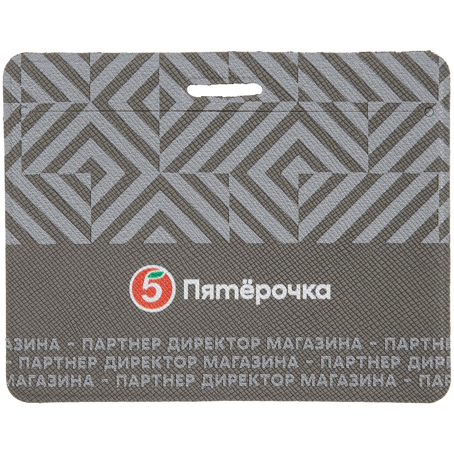 Карман для пропуска Saff Plus на заказ, горизонтальный