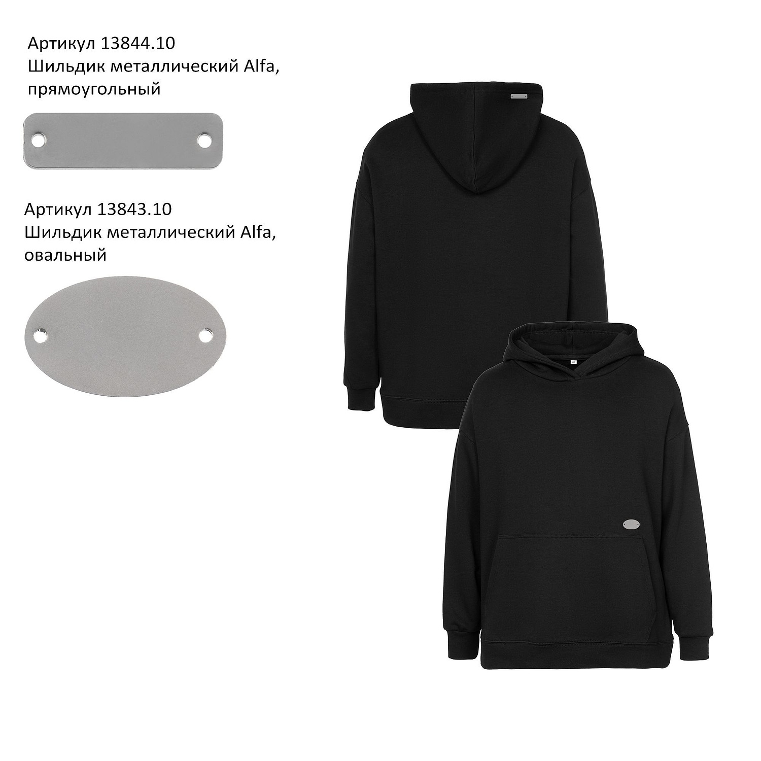 Толстовка Hooded, черная с логотипом