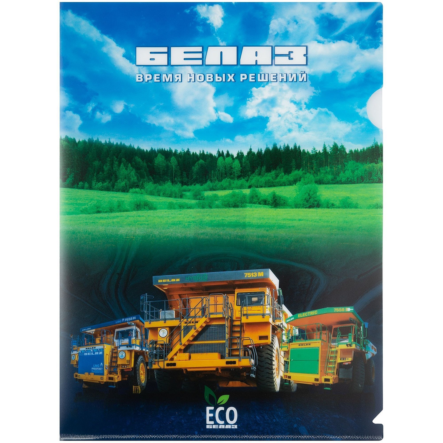 Папка-уголок на заказ Canto