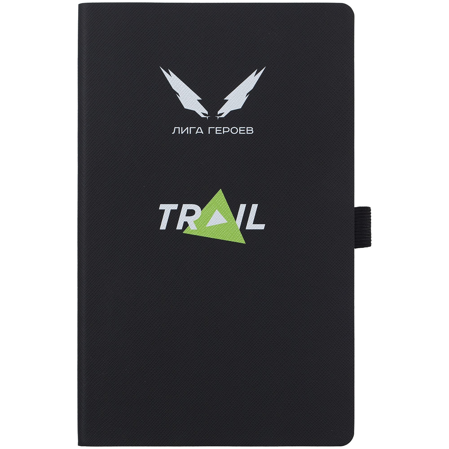 Ежедневник Lungo, недатированный, черный