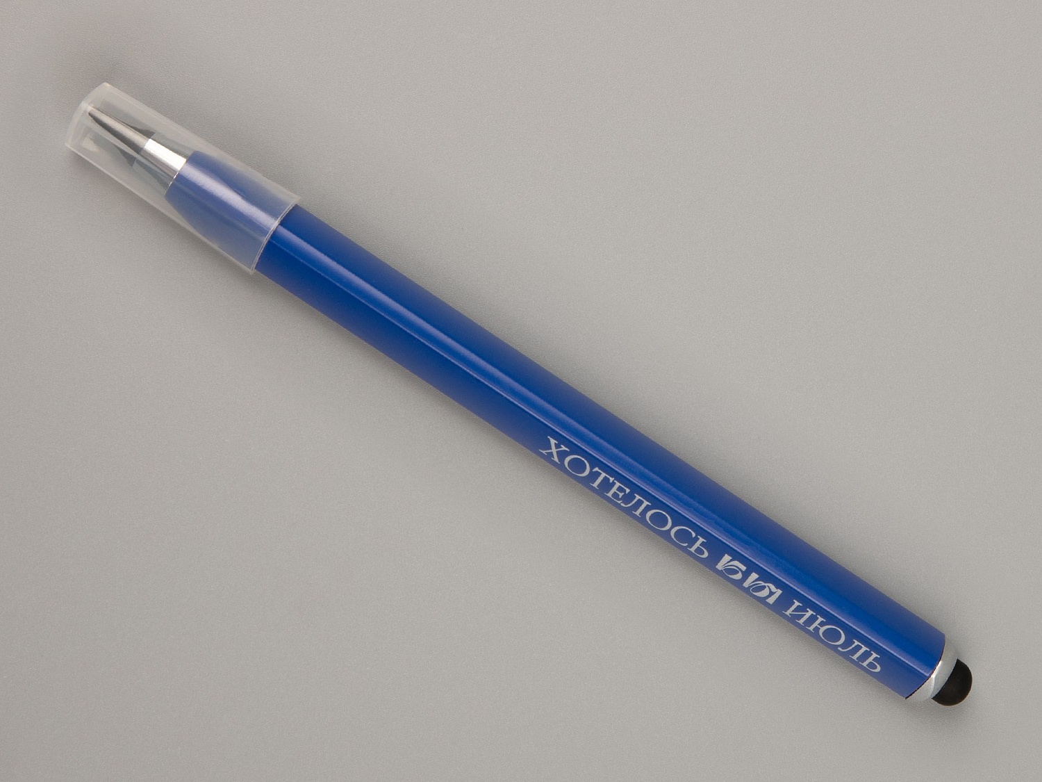 Набор Object Walk, синий с логотипом