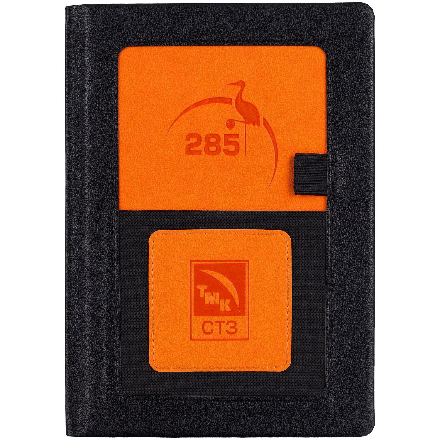 Ежедневник Mobile на заказ, недатированный, черно-оранжевый с логотипом