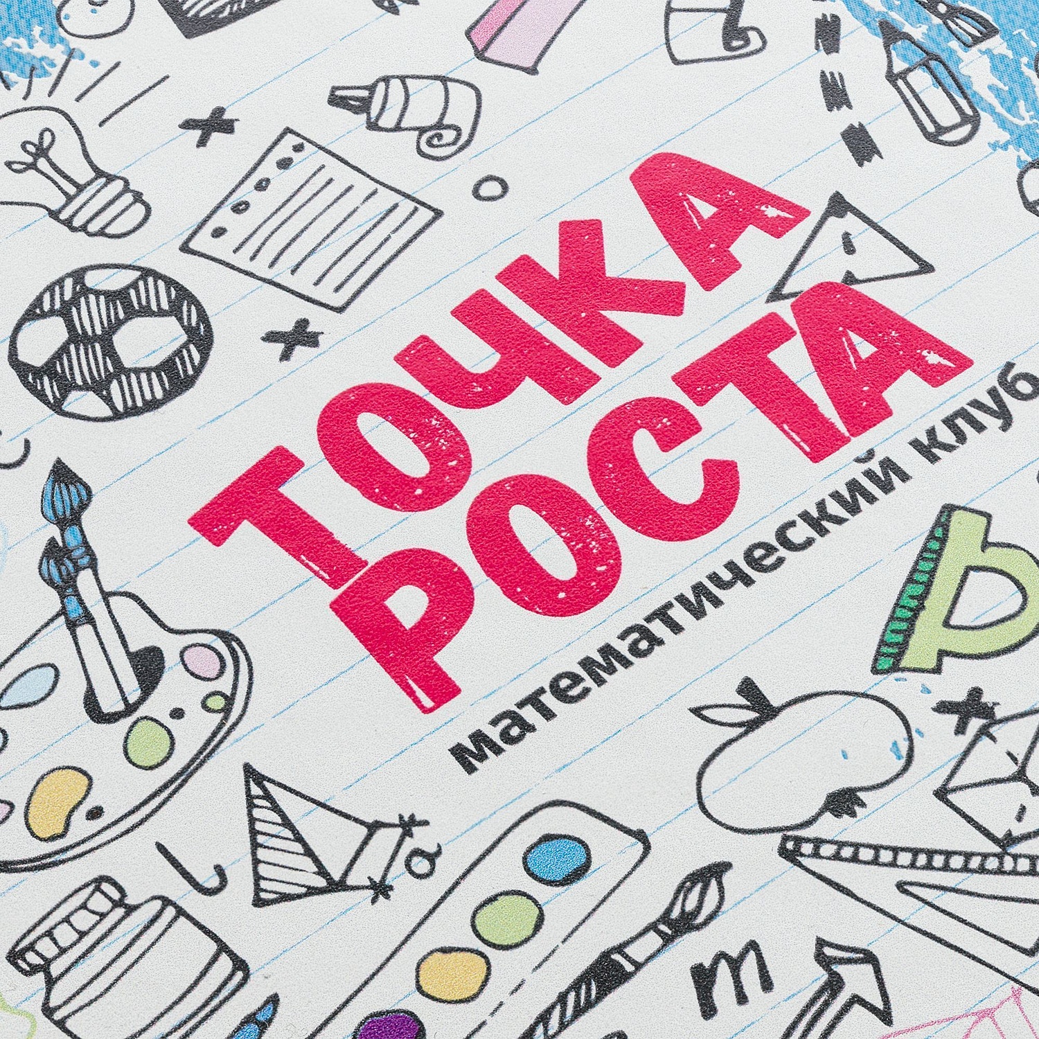 Ежедневник Cortado, недатированный, голубой с логотипом