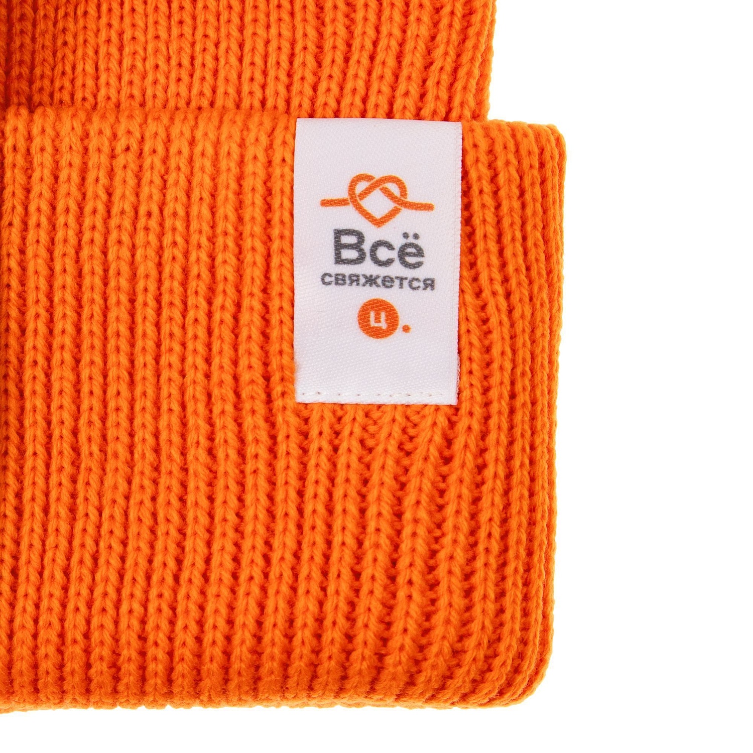 Шапка Life Explorer, оранжевая (апельсиновая) с логотипом