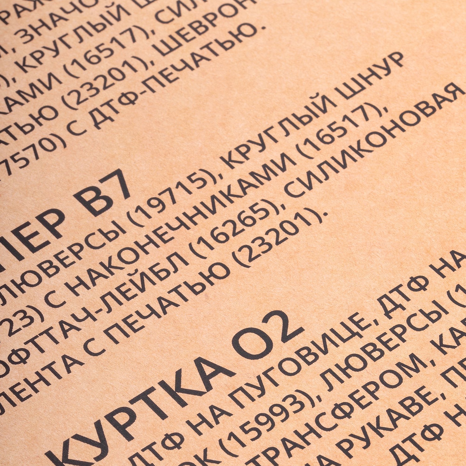 Коробка Common, XL с логотипом