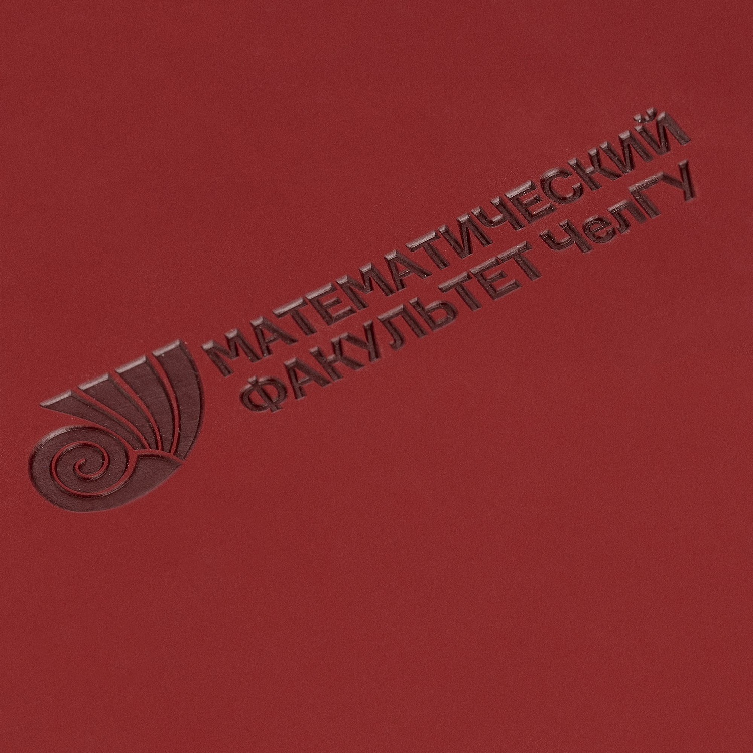 Ежедневник Spring Shall, недатированный, красный с логотипом