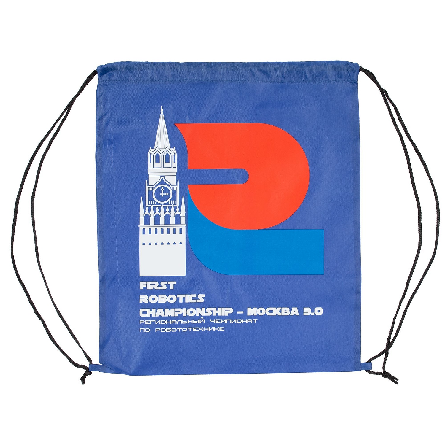 Рюкзак-мешок Carnaby, ярко-синий