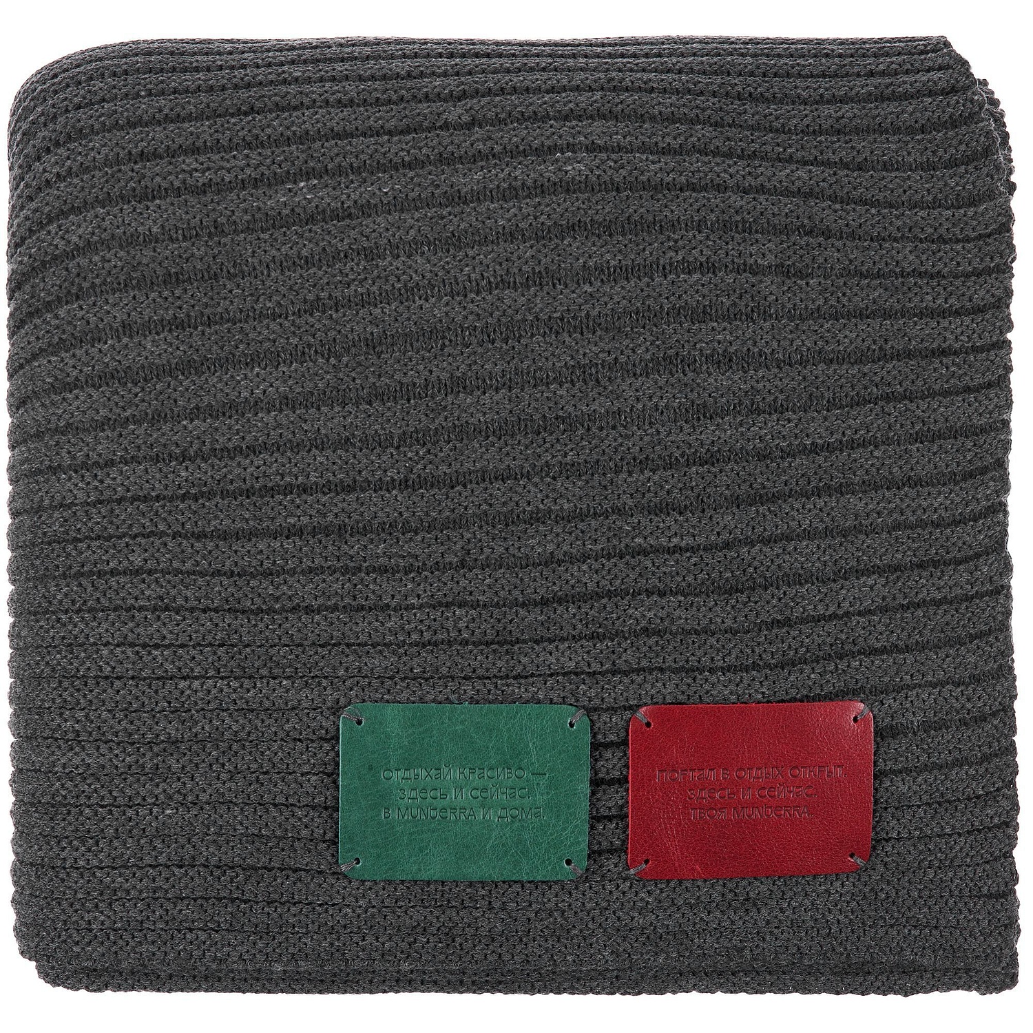 Плед Quill, темно-серый