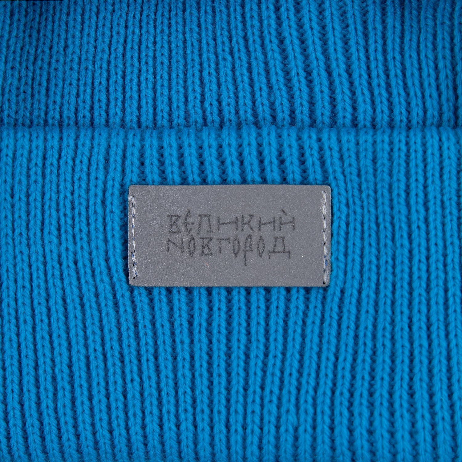 Шапка Life Explorer, бирюзовая с логотипом