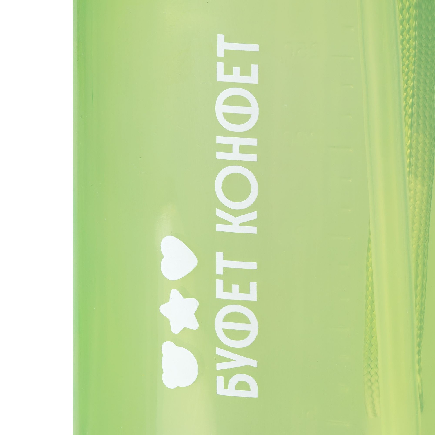 Бутылка для воды Aquarius, зеленая с логотипом