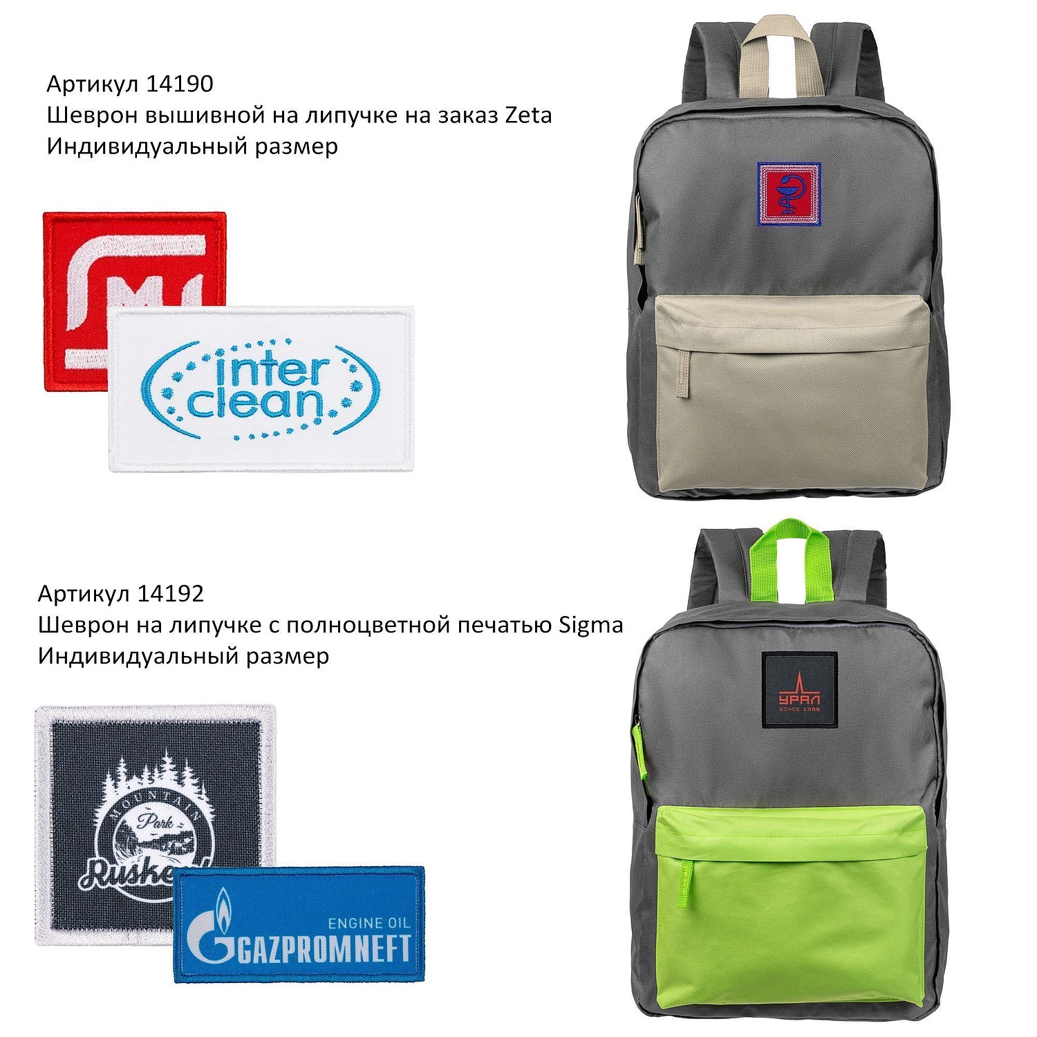 Рюкзак Sensa, серый с бежевым с логотипом