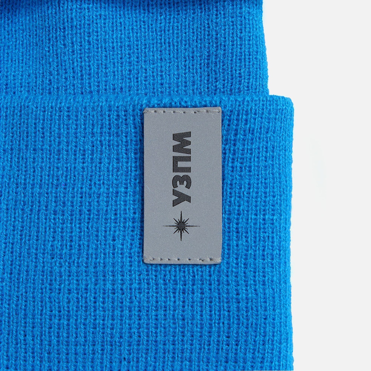 Шапка Urban Flow, ярко-голубая